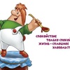 Неизвестный студент :)